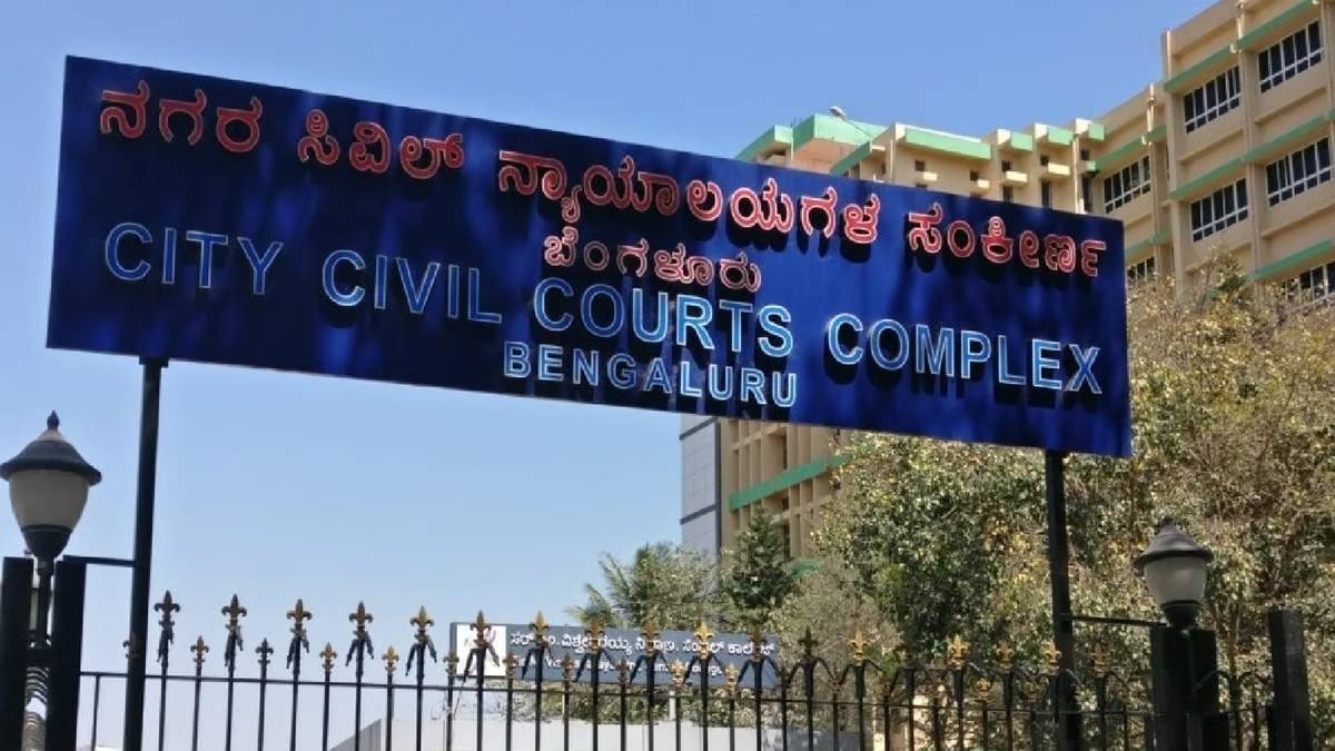 Bengaluru City Civil Court