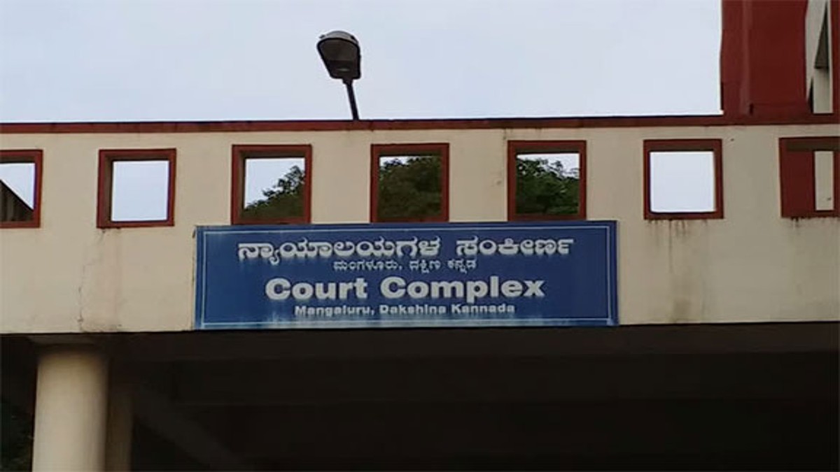 Dakshina Kannada Court
