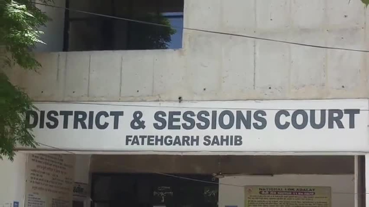 Fatehgarh Sahib Court