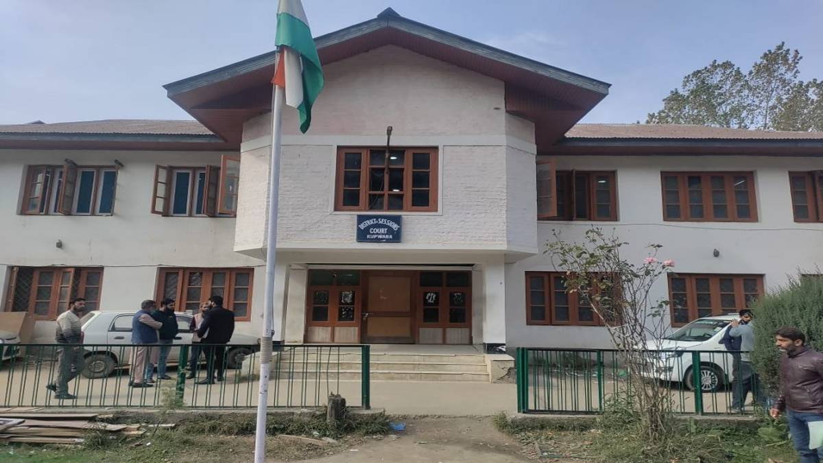 Kupwara District Court