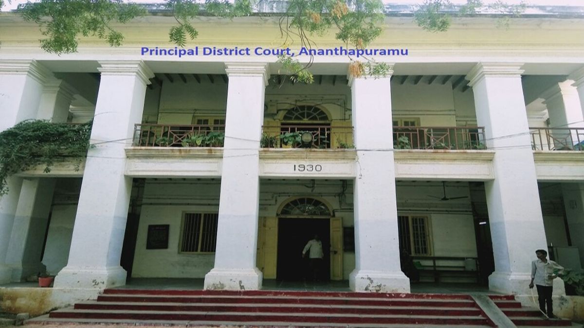 Anantapur Court