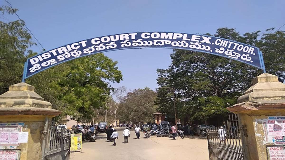 Chittoor Court