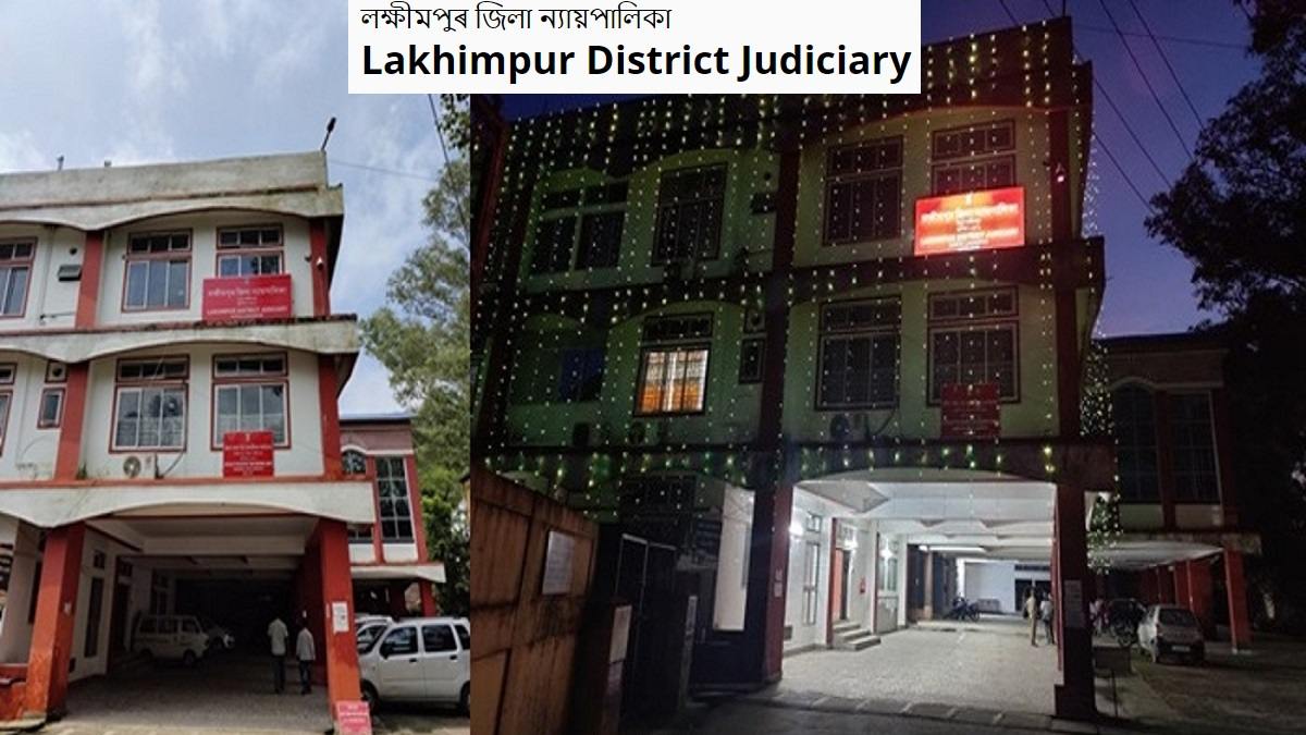Lakhimpur Court