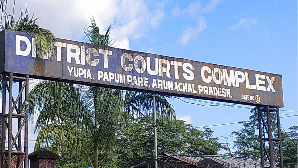 Papum Pare (Yupia) Court