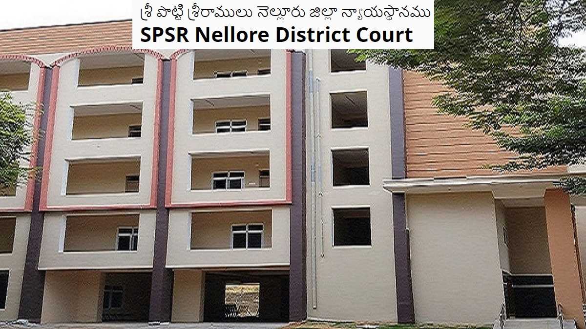 SPSR Nellore Court