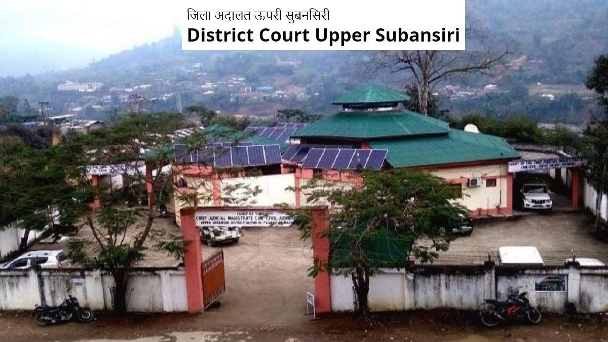 Upper Subansiri (Daporijo) Court