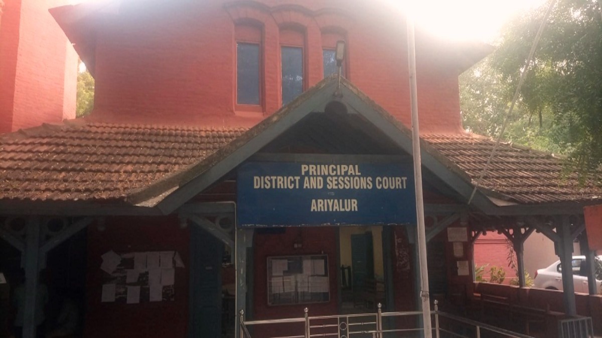 Ariyalur Court