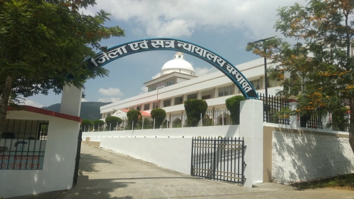 Champawat Court