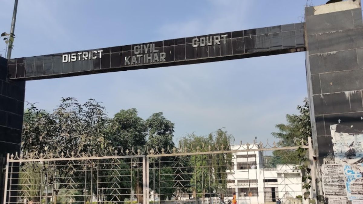 Katihar Court