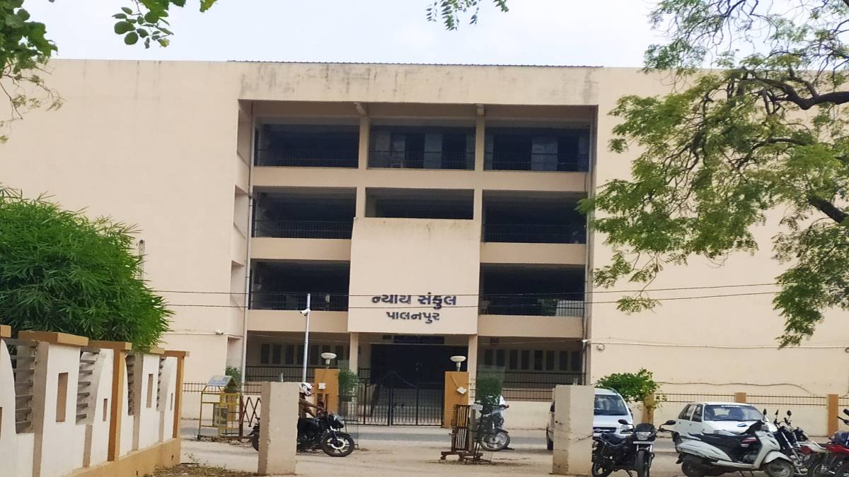 Banaskantha Court