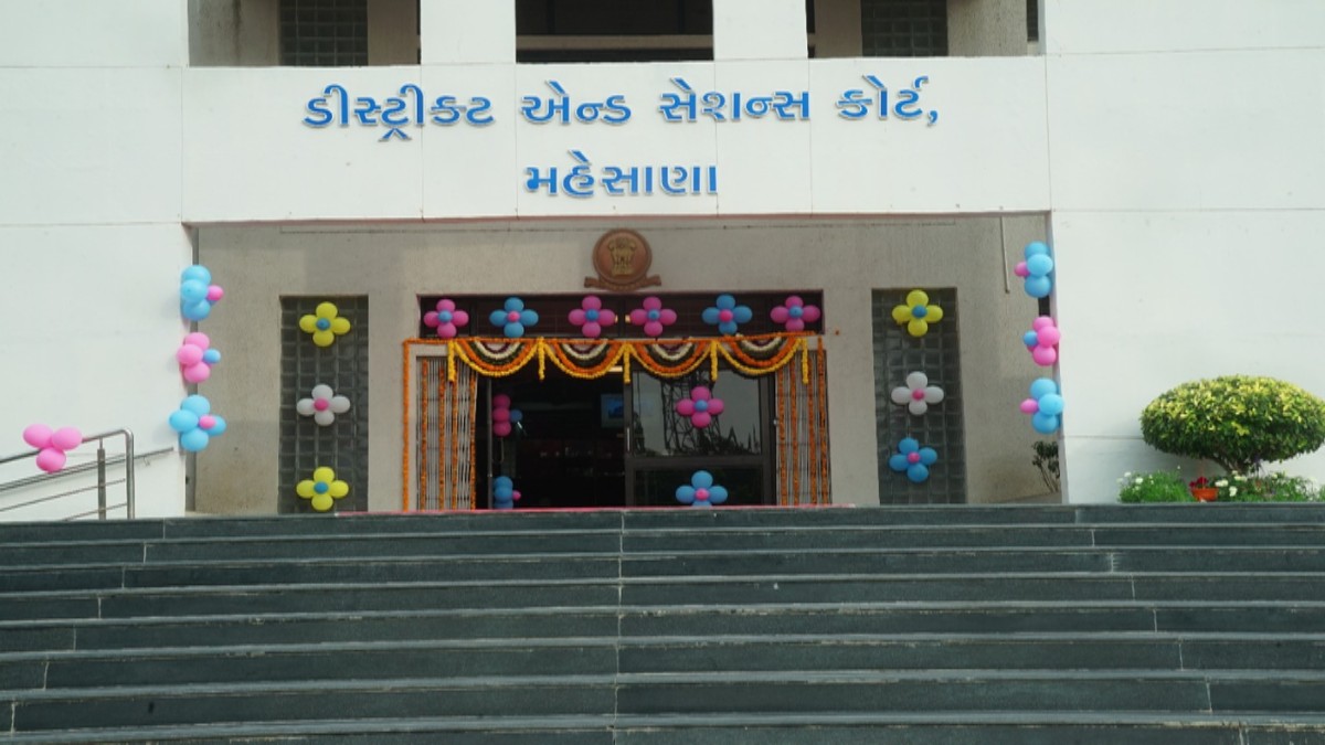 Mahesana Court