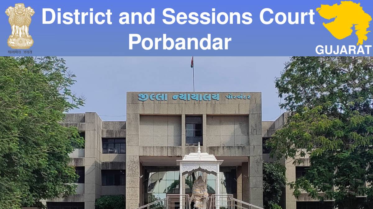 Porbandar Court