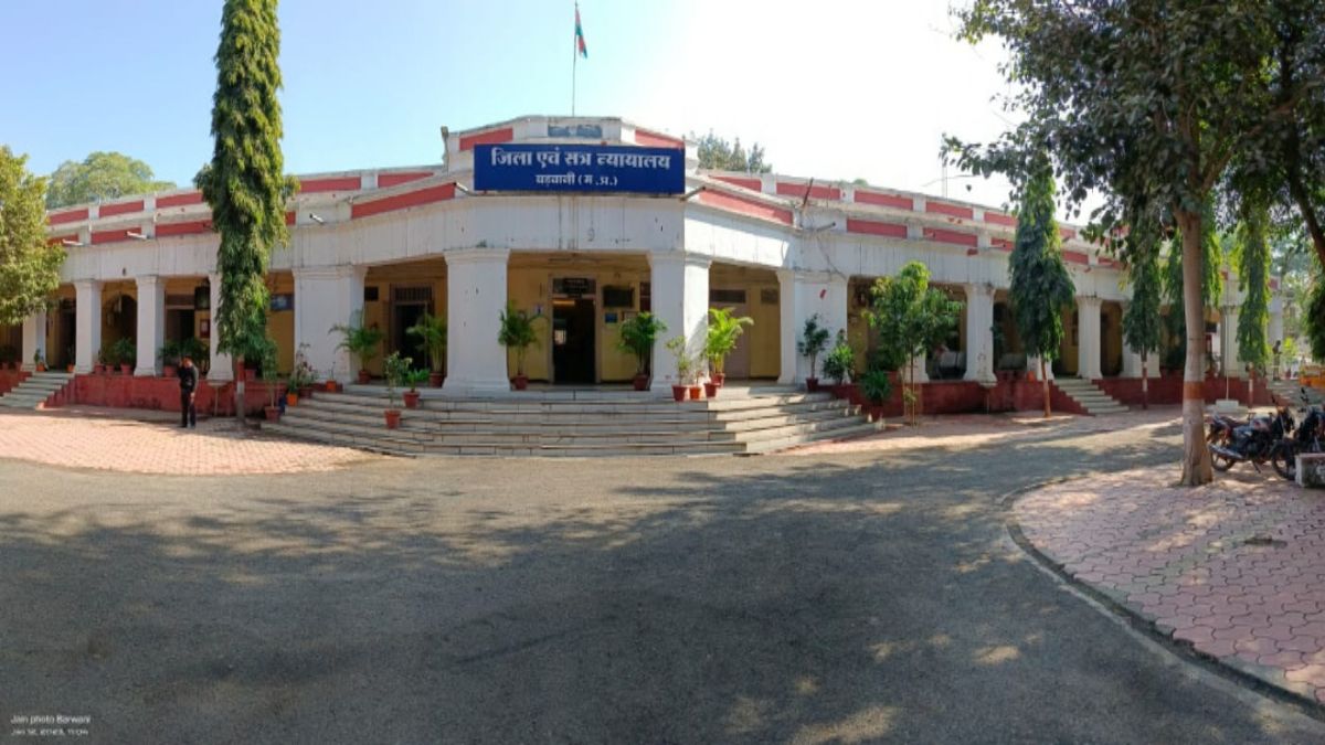 Barwani Court