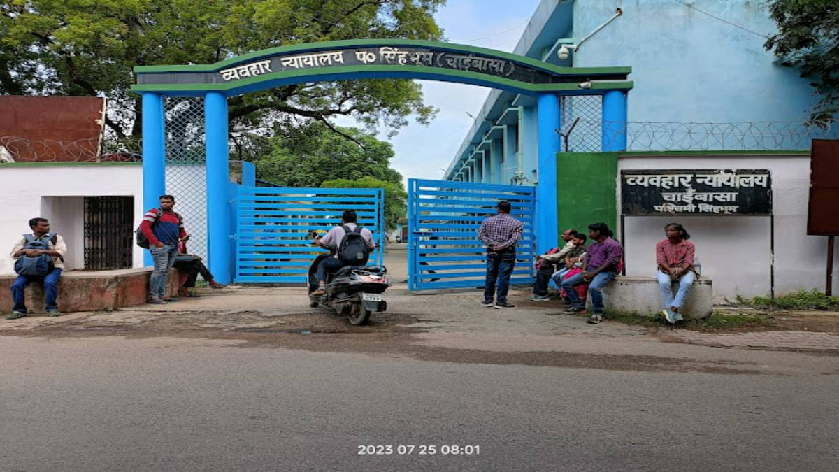 Chaibasa Court