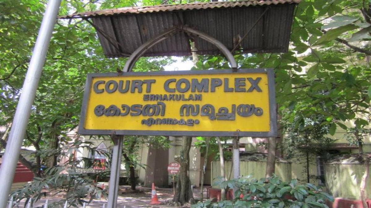 Ernakulam Court