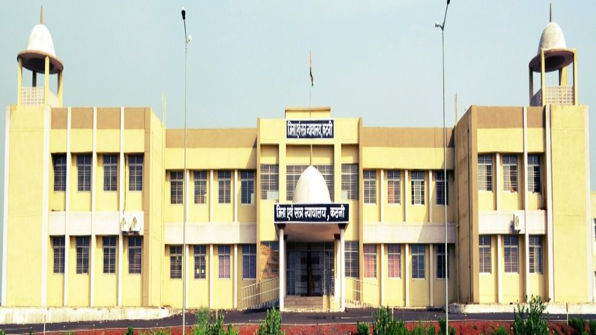 Katni Court