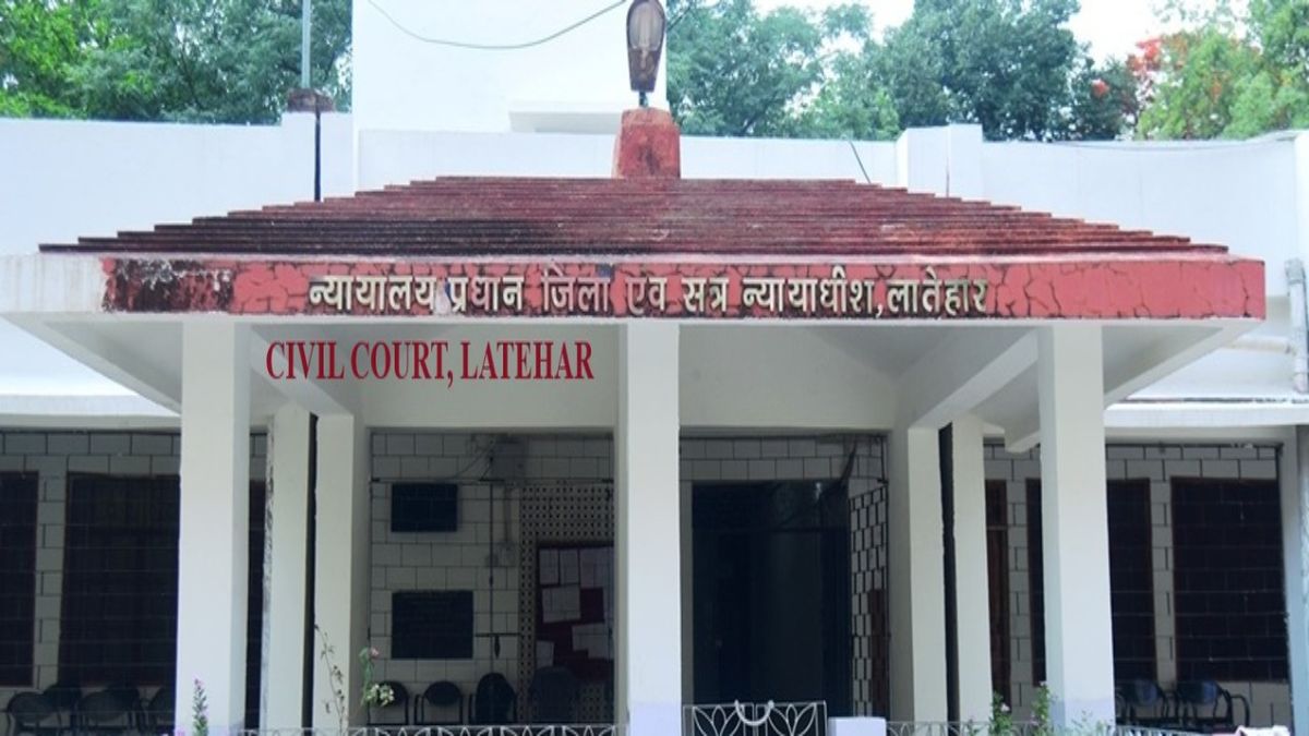 Latehar Court