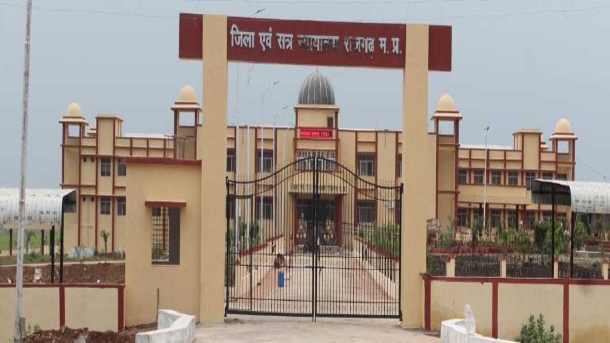 Rajgarh Court