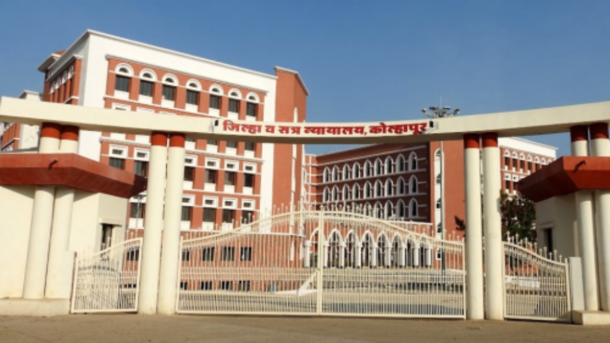 Sangli Court