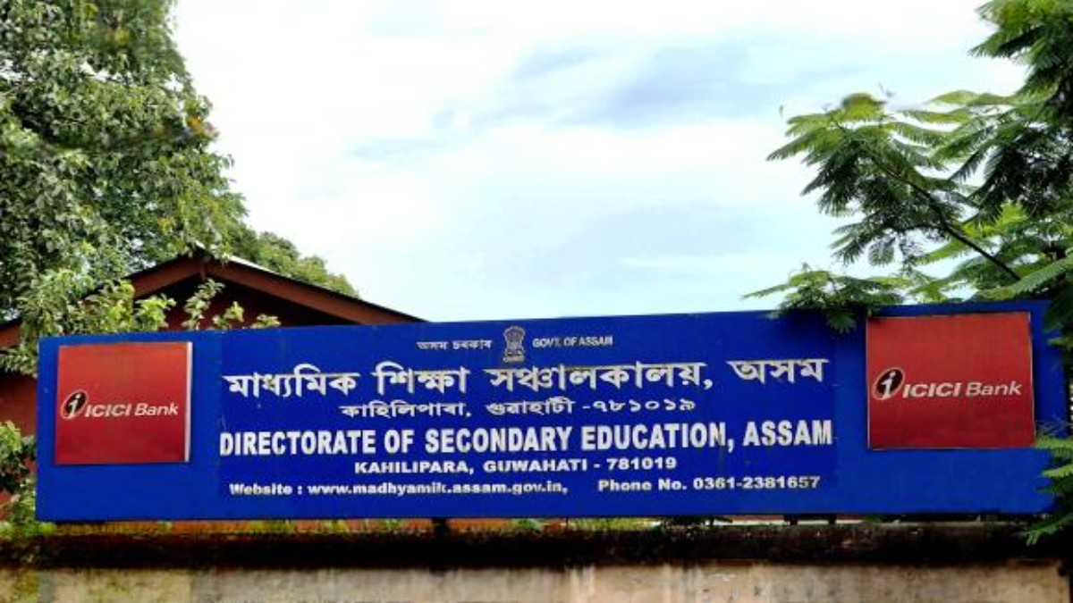 DSE Assam