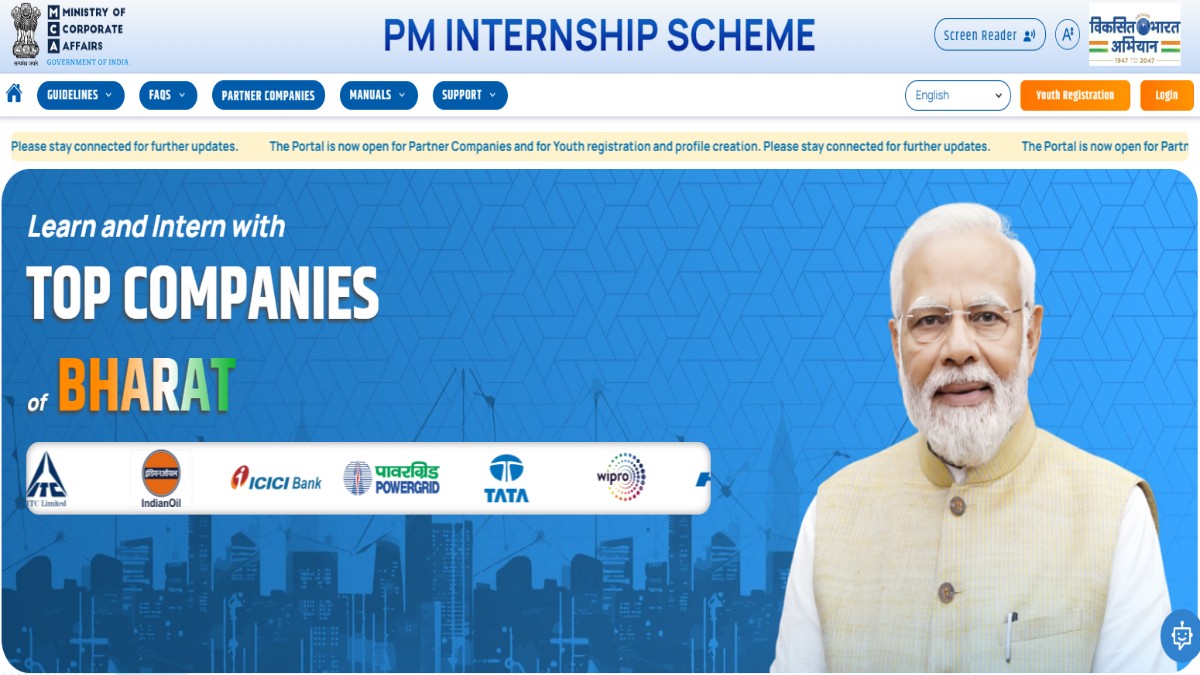 Prime Minister Internship Scheme