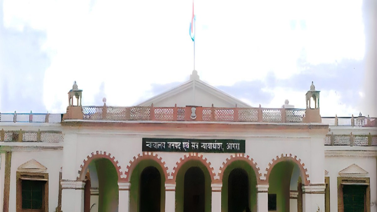 Agra Court