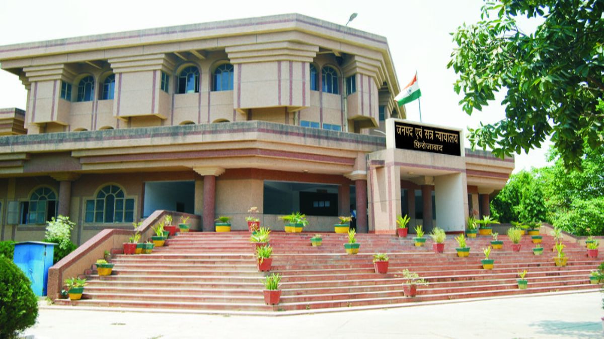 Firozabad Court