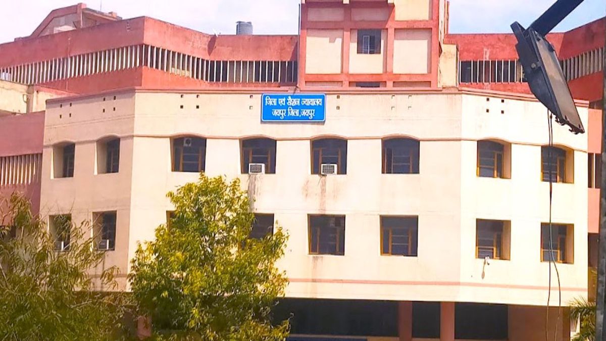 Jaipur District Court