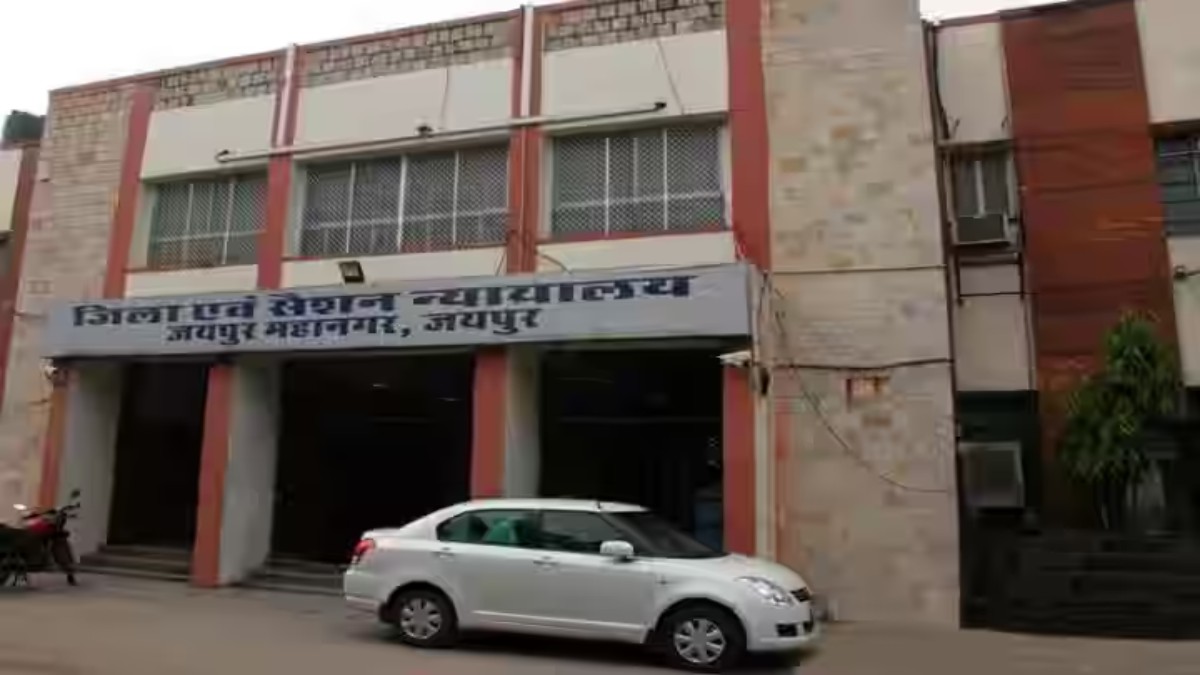 Jaipur Metro-II Court