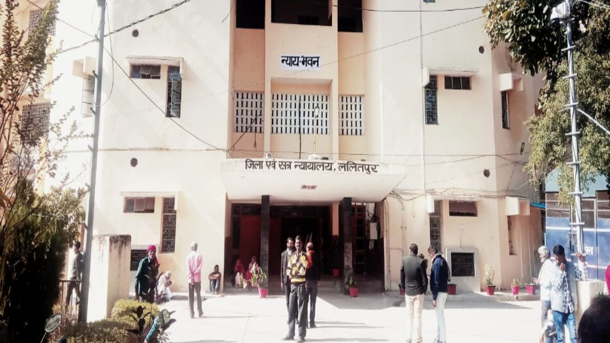 Lalitpur Court