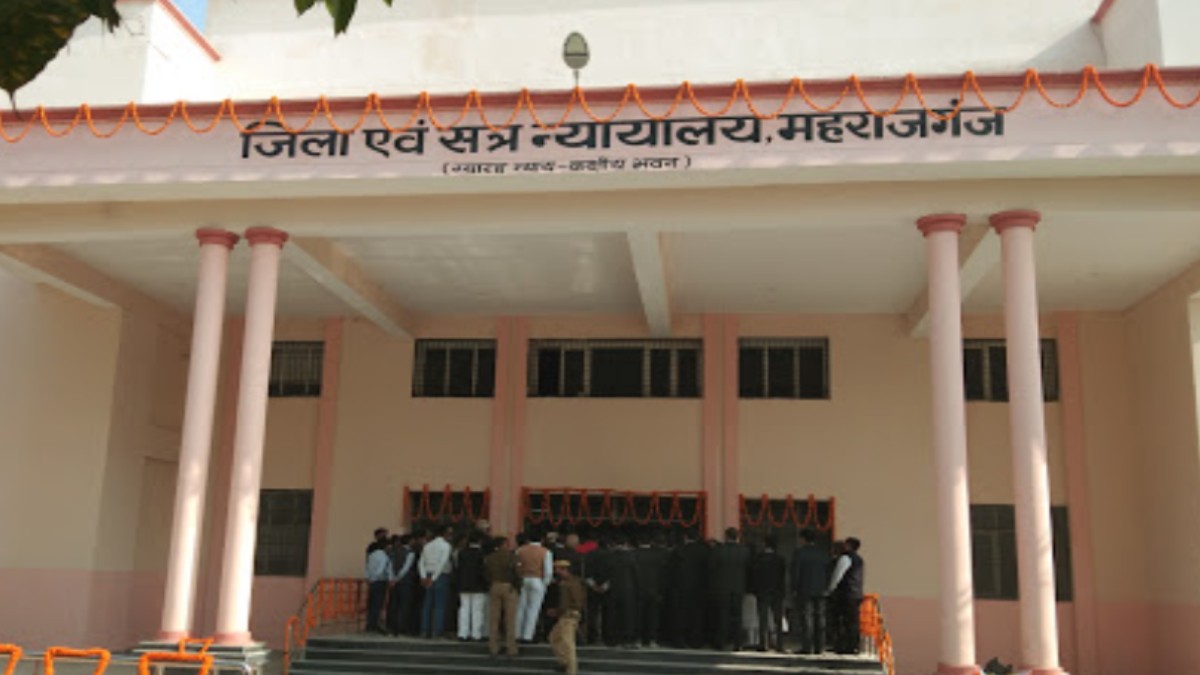 Maharajganj Court