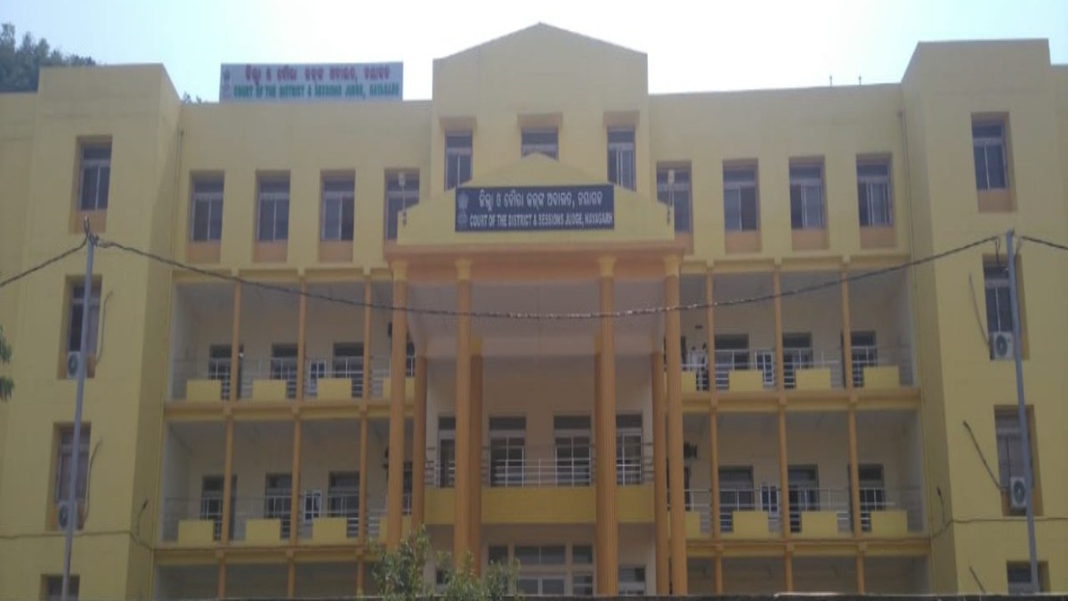 Nayagarh Court