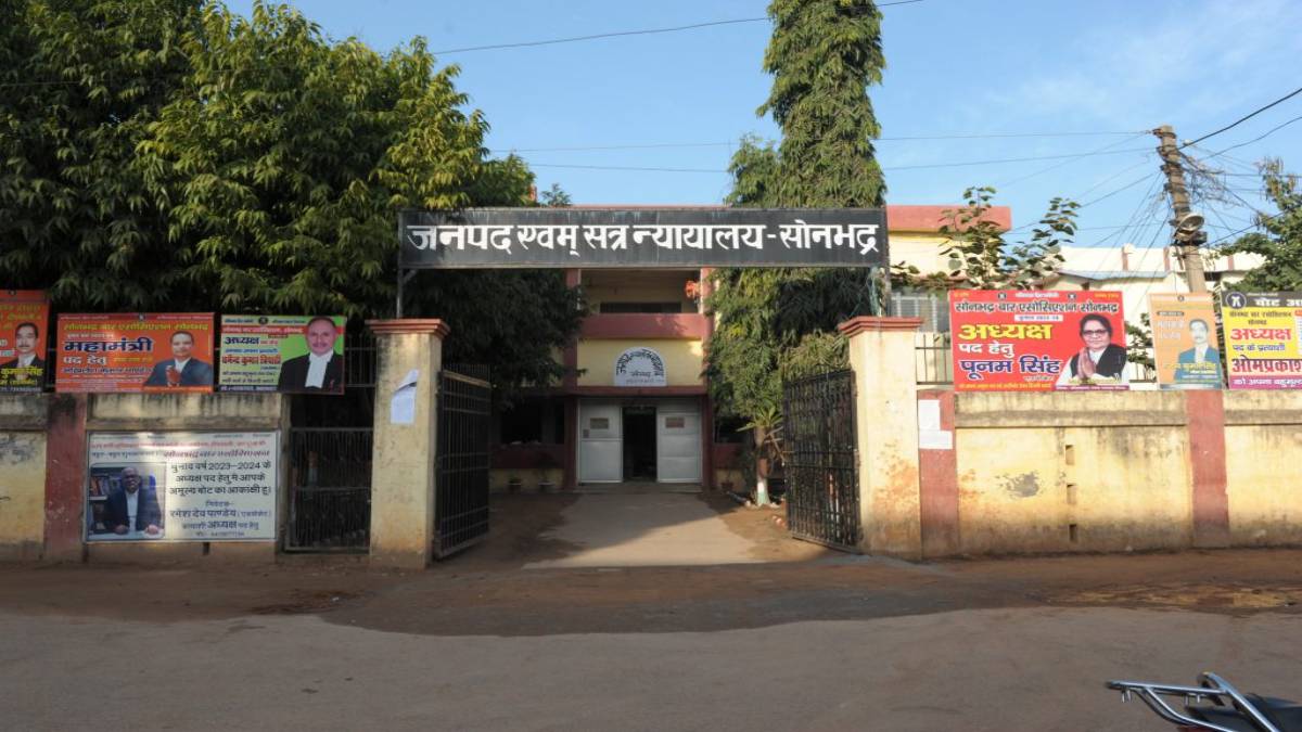 Sonbhadra Court